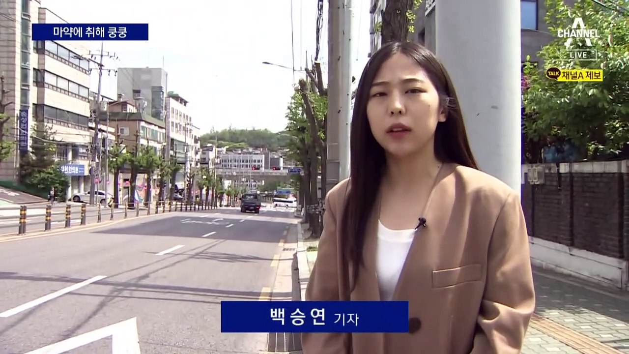 전봇대·중앙분리대 쿵쿵…운전자, 마약 양성 반응