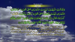 Surah 2 Al bakarh 113 121 Ruku 14 Word by word learning Quran in video in 4K