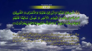 Surah 2 Al baqarah Ayat No 62-71 Ruku No 8 Word by word learning Quran in video in 4K