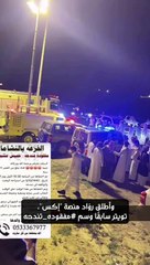 مفقوده تندحه تقلق السعوديين.. ووالدها يناشد البحث عنها