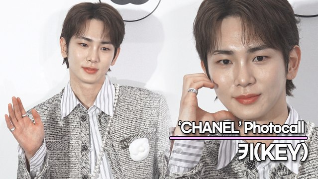 샤이니(SHINee) 키(KEY), 여전히 소년같은 상큼한 미모(‘샤넬’ 포토월) [TOP영상]