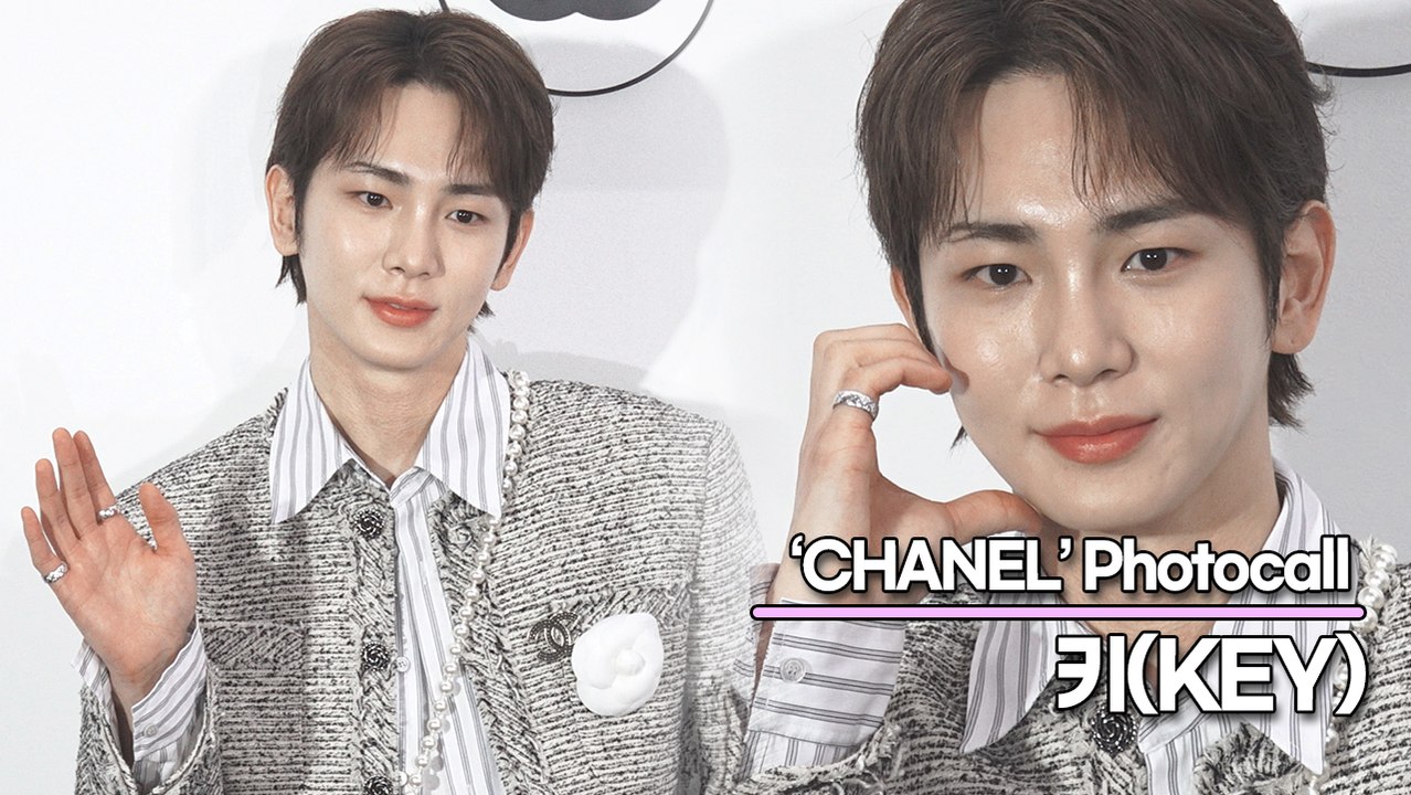 샤이니(SHINee) 키(KEY), 여전히 소년같은 상큼한 미모(‘샤넬’ 포토월) [...