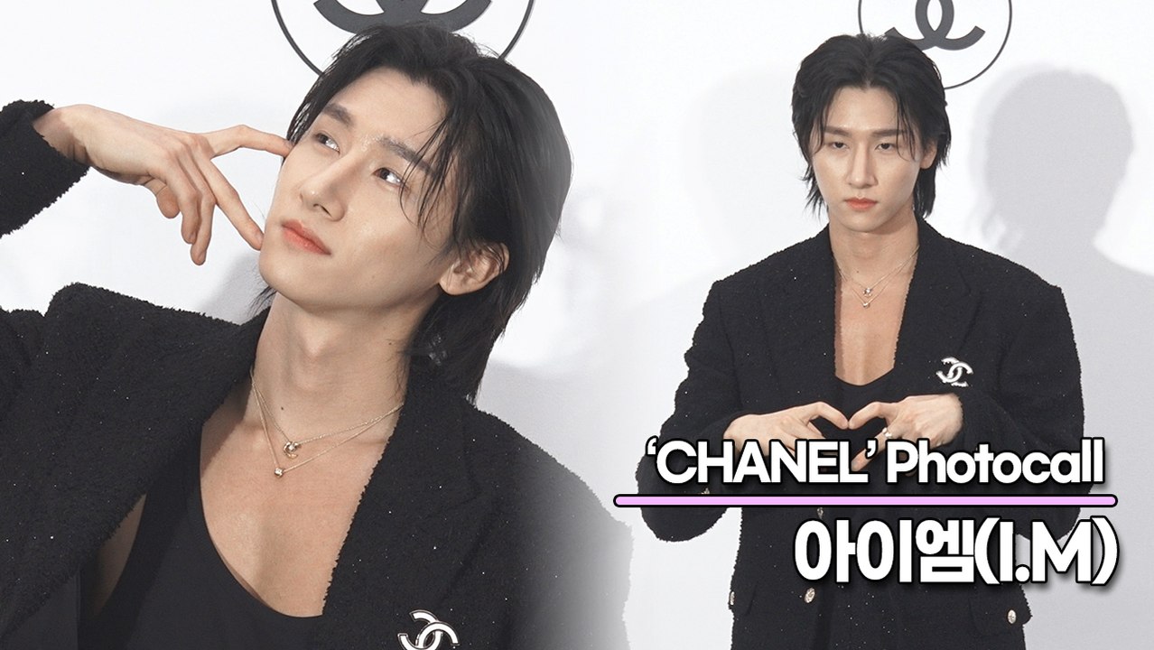 몬스타엑스(MONSTA X) 아이엠(I.M), 멋짐이라는 단어가 어울리는 창균이의 미...