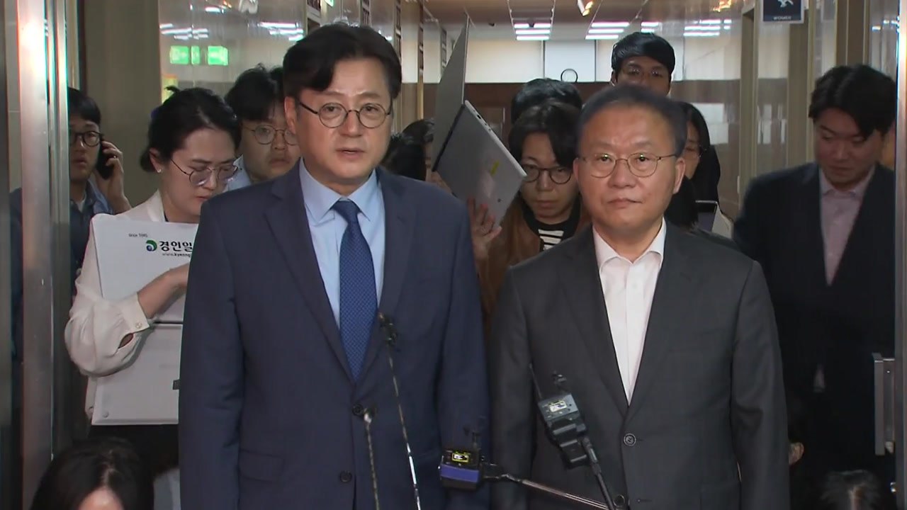 여야, 5월 임시국회 합의 불발..."추후 계속 협의" / YTN