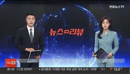 검찰총장 "이화영, 검찰 공격한다고 죄 없어지지 않아"