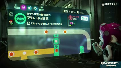 スプラ2  オクト アスレ・チッ区駅  (自作ステージ)【期間限定公開中】