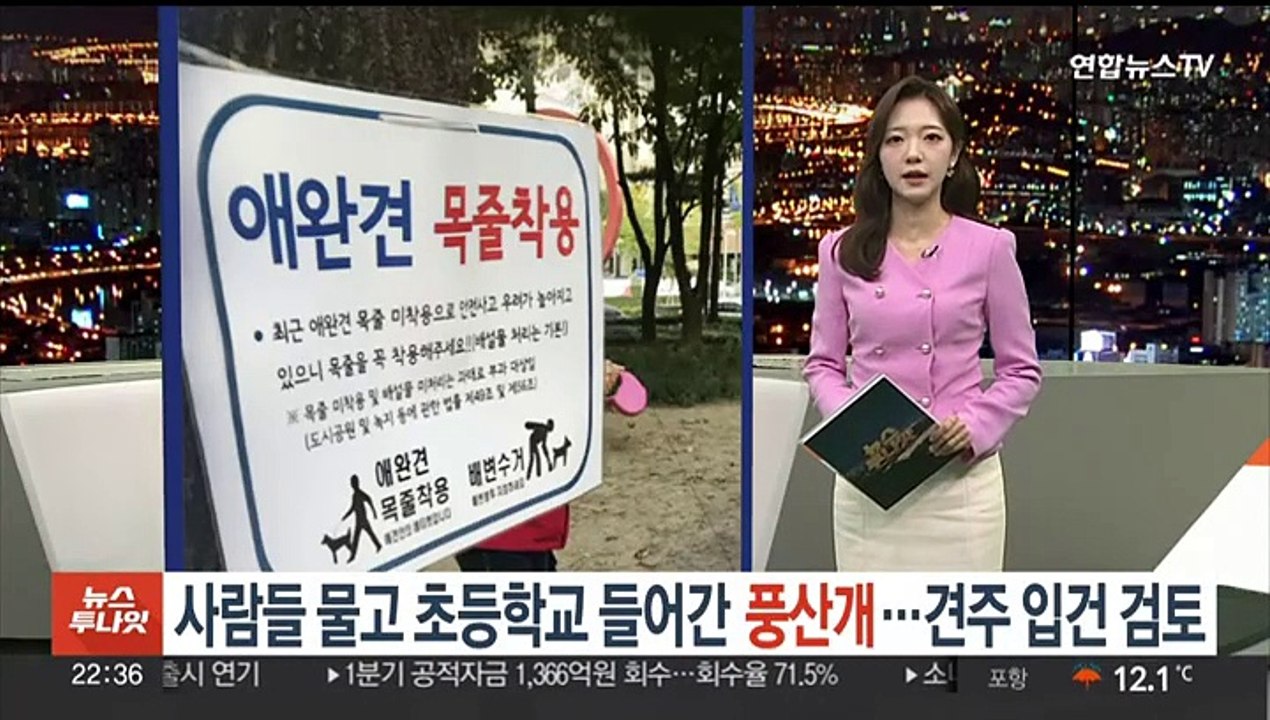 [포인트뉴스] 여성용품에 숨기고 땅에 묻고…더 은밀해지는 마약 유통 外