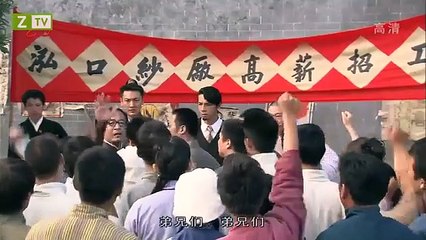 Tinh Võ Trần Chân - Tập 2