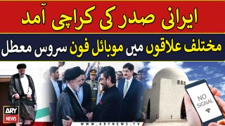 Iranian President in Karachi | Mobile phone service suspends in different Areas of Karachi