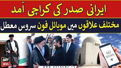 Tải video: Iranian President in Karachi | Mobile phone service suspends in different Areas of Karachi