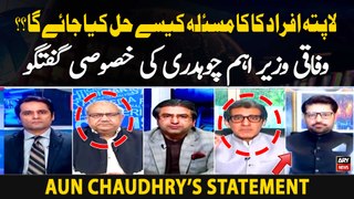 What's the Solution to the Missing Persons Issue? Aun Chaudhry Detail Analysis