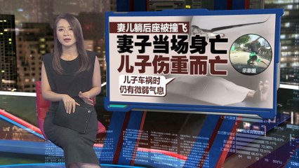 车后座改成床竟酿悲剧，妻儿在回乡途中遇难😢