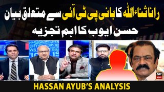 Rana Sanaullah's Statement Regarding PTI Chief  | Hassan Ayub's Analysis