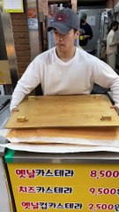 Original Jiggly Cake Cutting  #shortsvideo