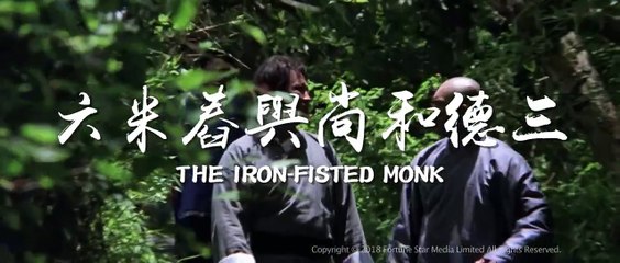 Le Moine d'Acier Bande-annonce (EN)