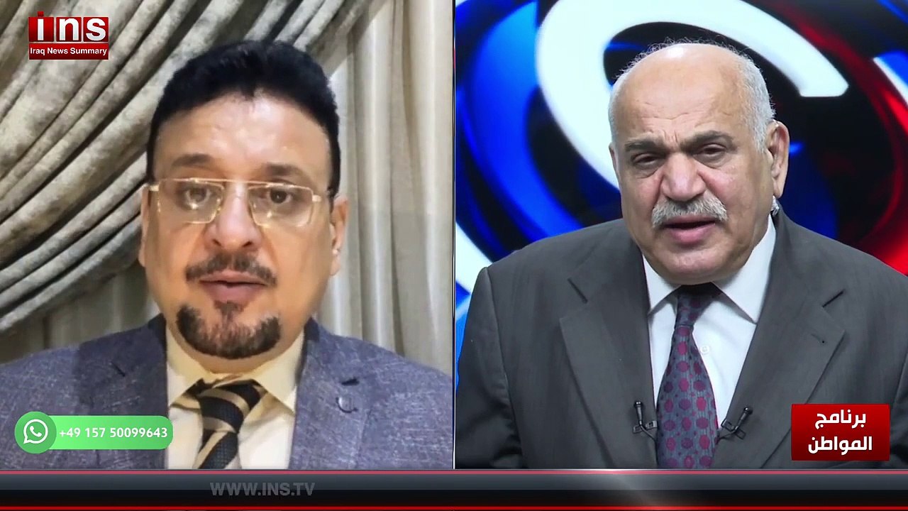 كيف يتصرف عملاء ايران بعد زيارة السوداني الى وشنطن مع جليل اللامي و  ضياء الكواز والمواطن على insTV