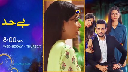 Shiddat Ep 24 [Eng Sub] Muneeb Butt - Anmol Baloch - Digitally Presented by Cerelac - 23rd April 24