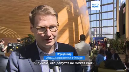 Евродепутаты борются с новым скандалом «Чайнагейт» после «Рашагейта» ☕️