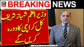 PM Shehbaz Sharif likely to visit Karachi tomorrow on a day | Breaking News