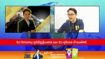 ซีอีโอระดับหมื่นล้าน ทำอย่างไรได้ใจลูกน้อง : Variety on Earth : 21 เมษายน 2567