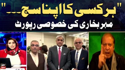 "Har Kisi Ka Apna Sach" Meher Bokhari's Special Report
