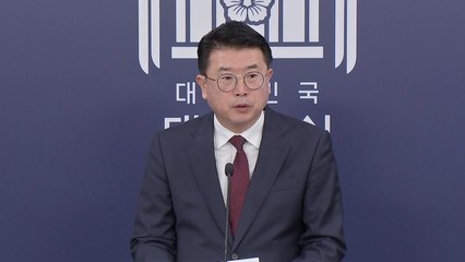대통령실 "의대 증원 원점 재검토 입장 고수 매우 유감" / YTN