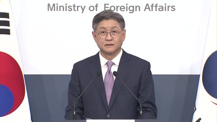 외교부, 日 의원 야스쿠니신사 집단 참배에 "진정한 반성 촉구" / YTN