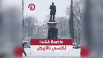 عاصمة فنلندا تكتسي بالأبيض