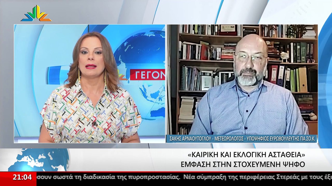 Ο Υποψήφιος Ευρωβουλευτής ΠΑΣΟΚ, Σάκης Αρναούτο...