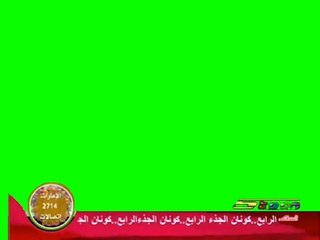 سبيستون شاشة اخضر 2014