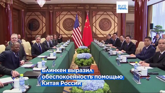 Китай - США: разногласия становятся серьёзнее