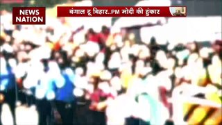 Lakh Take Ki Baat : Bihar में PM मोदी का तूफानी चुनाव प्रचार