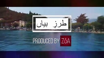 Dil e Muztar Ko Samjhaya Bohat Hai _ Urdu Poetry _ Zulqarnayn Awan
