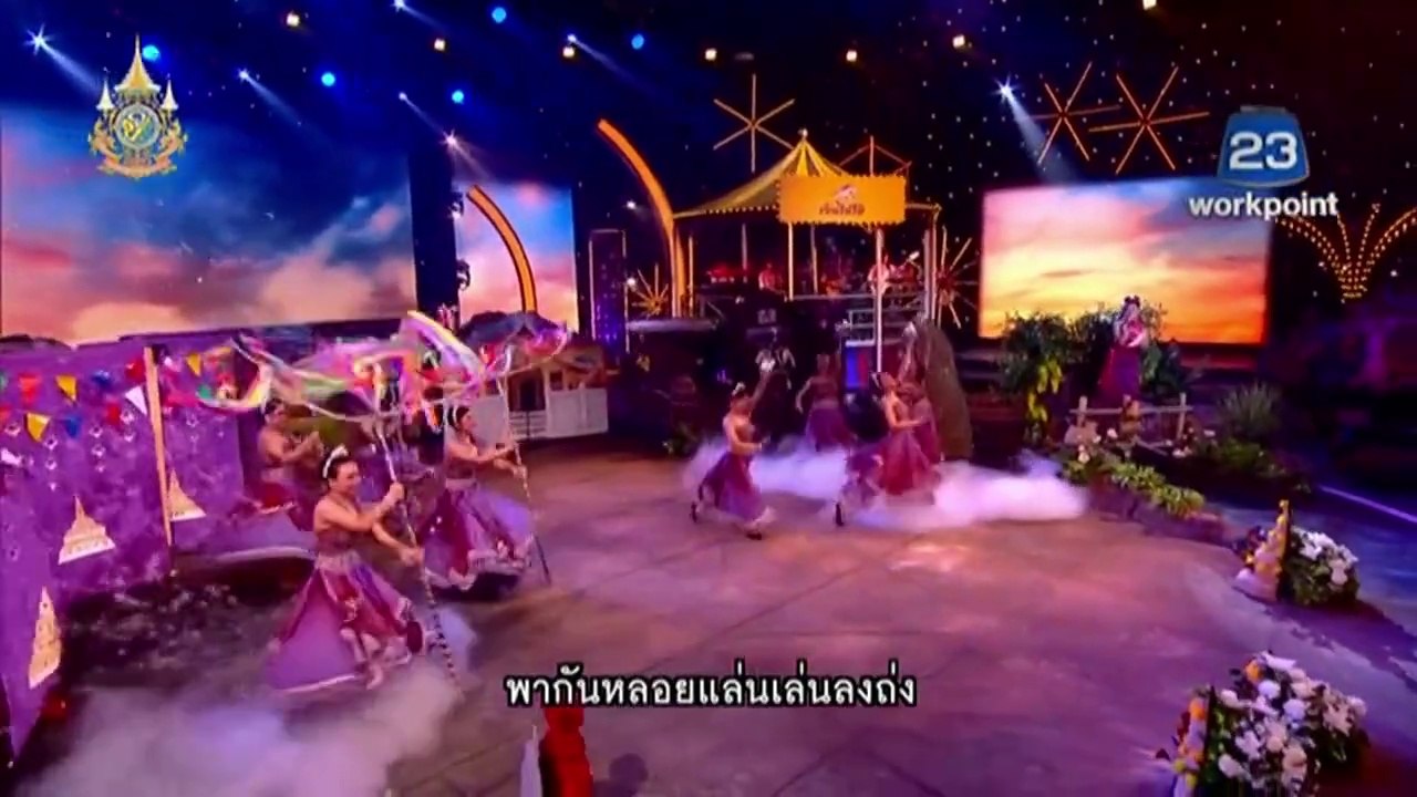 ชิงช้าสวรรค์ 2024 รอบชิงบัลลังก์ โจทย์เพลงช้า โรงเรียนปทุมวิไล จ.ปทุมธานี, โรงเรียนสังขะ จ.สุรินทร์, โรงเรียนศึกษานารี จ.กรุงเทพมหานคร วันที่26 เมษายน 2567