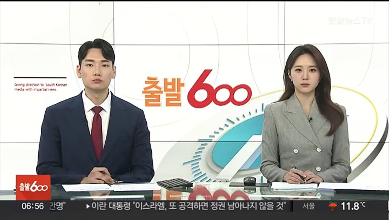 중국 광둥성서 다리 교각에 선박 충돌…4명 실종·7명 구조
