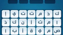كلمات كراش 601 كلمات كراش مرحلة ٦٠١