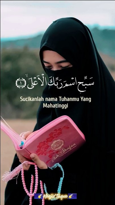 Surat Al-A'la 1-6 (Mensucikan Tuhan Yang Maha Tinggi)