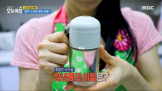 [HOT] The kitchen honey item that opens a new world in the kitchen!,생방송 오늘 아침 240424