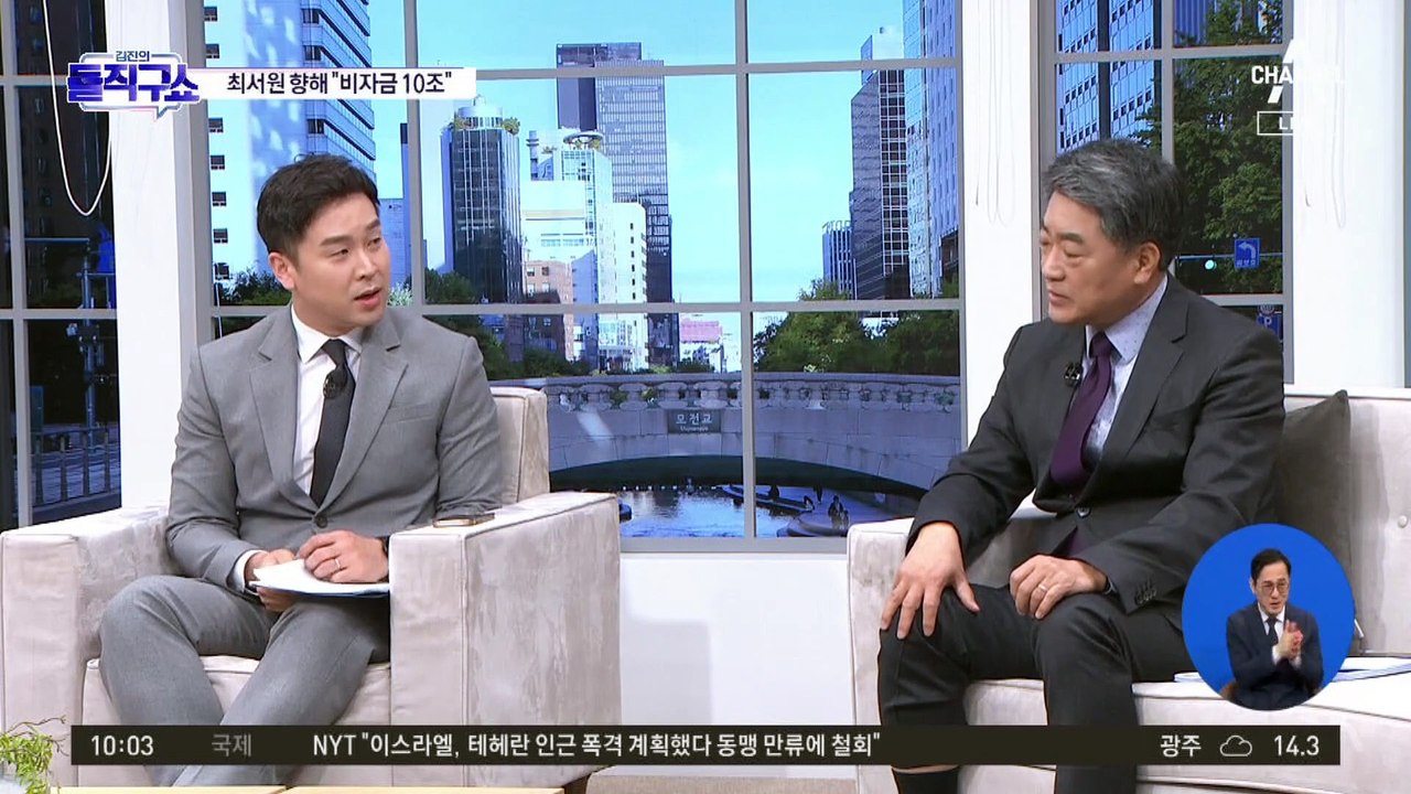 [핫2]안민석, 명예훼손 혐의 부인…“공익적 발언”