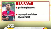 അമിത് ഷാ ഇന്ന് ആലപ്പുഴയിൽ; എറണാകുളത്ത് LDFന്റെ മെഗാ റോഡ് ഷോ