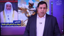 براءة مروان بن الحكم من قتل طلحة بن عبيدالله ومن خيانة عثمان بن عفان