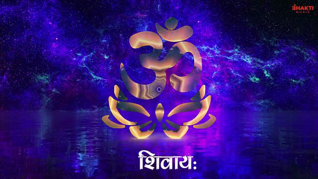 Om Namah Shivaya 108 Times __ Chant Om Namah Shivaya For Meditation __ Shiv Dhun __ Mantra