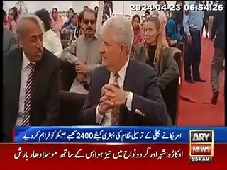 U.S. Government Improves Hyderabad’s Power Distribution Network. (2)