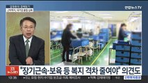 [김대호의 경제읽기] 작년 취업자 절반 이상 '대졸'…대기업 쏠림 심화