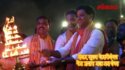 Скачать видео: जेव्हा खासदार डॉ श्रीकांत शिंदें हनुमान चालीसा पठण करतात