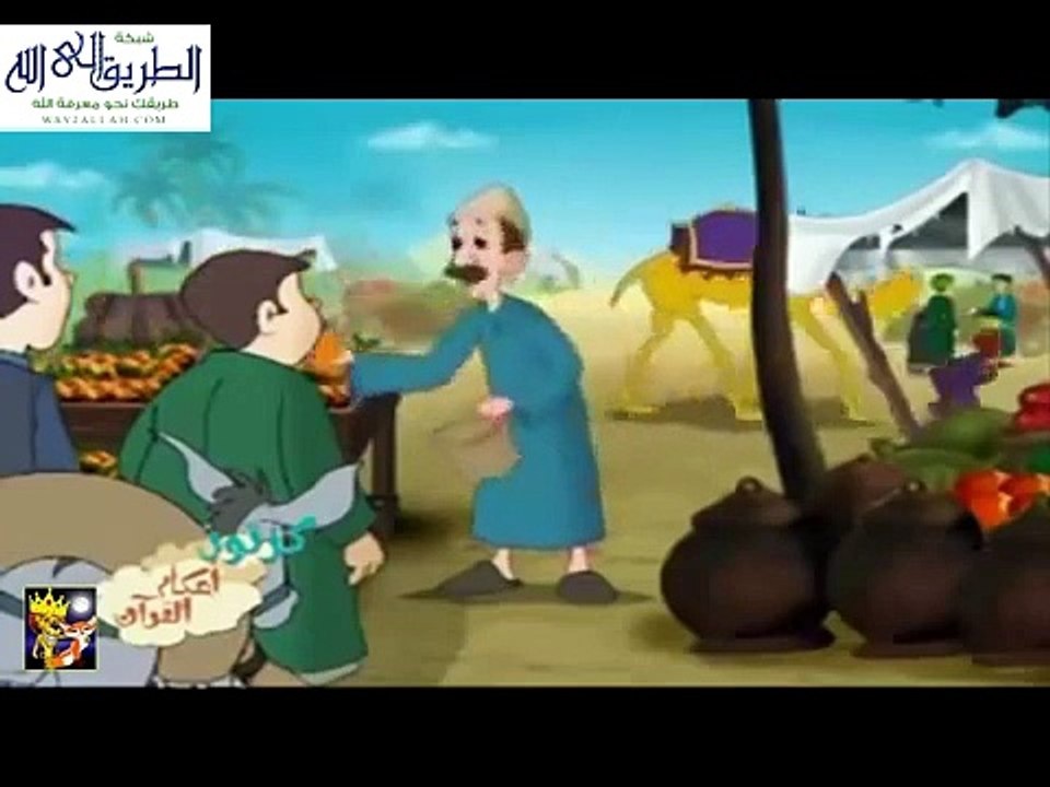 قصة ويل للمطففين ( بدون موسيقى