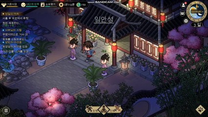 대협입지전 2560 - 5