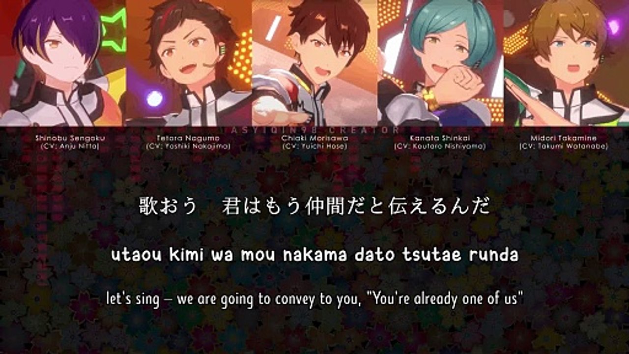 Suisei HALATION / 彗星HALATION - RYUSEITAI (lyrics)