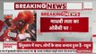 Breaking News: Maadhavi Latha का Asaduddin Owaisi पर हमला | Lok Sabha elections 2024