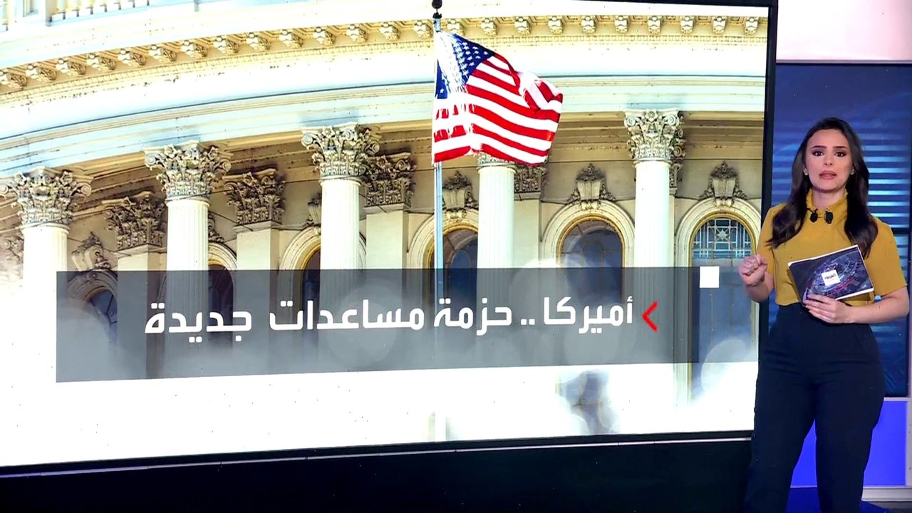 "الشيوخ الأميركي" يوافق على دعم إسرائيل أوكراني...